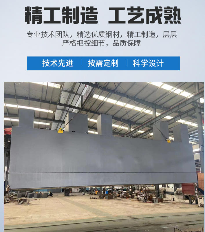 定边农村污水处理设备