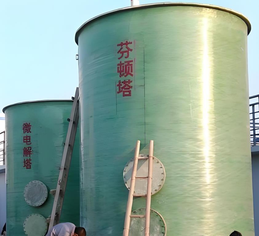 定边芬顿氧化设备