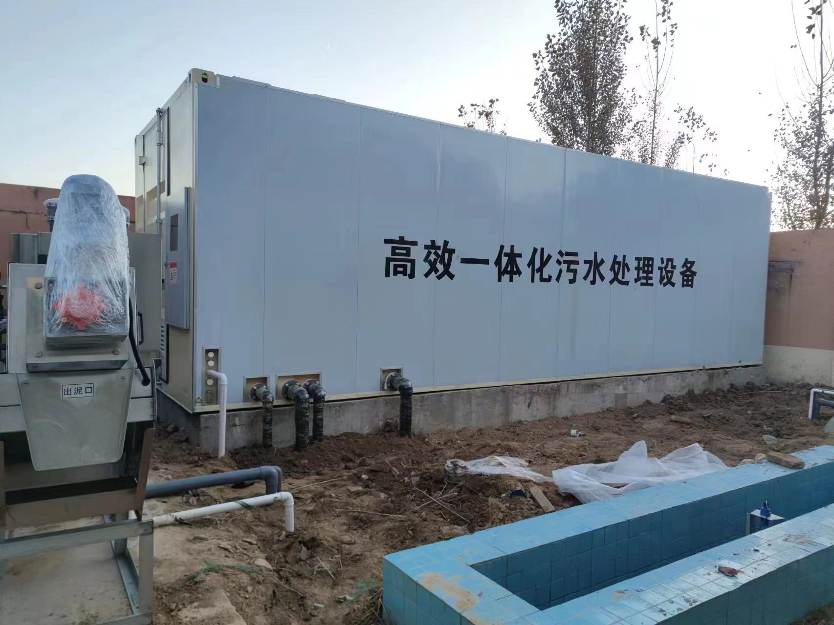 定边地埋式一体化污水处理设备