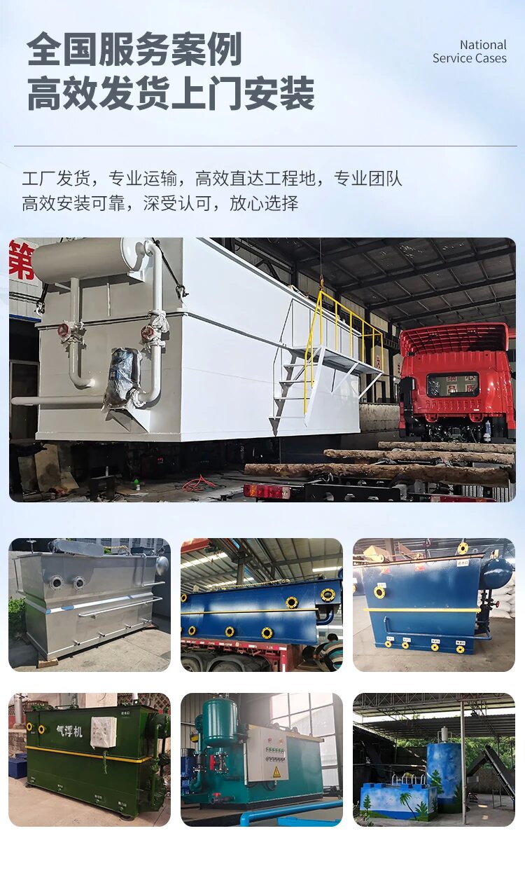 定边污水处理一体化设备